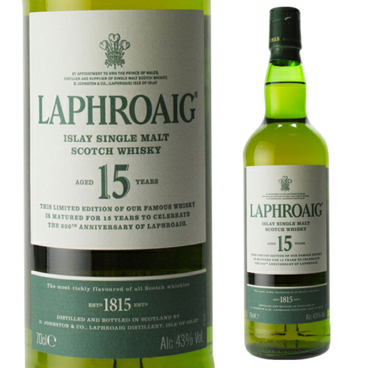 楽天市場】ラフロイグ 15年 200周年記念ボトル43度 700ml 【お1人様1本 
