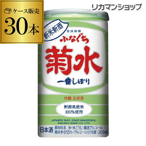 yzy1P[X(30{)zӂȂe Ԃڂ 2025 VĐV  200ml 30{ 19x VY100gp   {   \ 2025/11/17ȍ~\