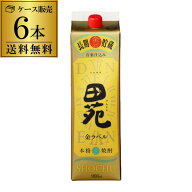 送料無料 ケース販売 むぎ焼酎田苑 麦 金ラベル 麦焼酎 25度 1.8Lパック 1800ml×6本 八幡