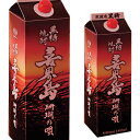 送料無料 ケース販売 黒糖焼酎喜界島 珊瑚の唄25度 黒糖焼酎 1.8L×6