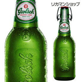 グロールシュ プレミアム ラガー 450ml瓶[オランダ][単品][海外ビール][長S] 父の日