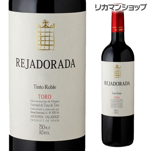 トロの高級ワインの代名詞 デポー レハドラーダ 蔵の看板キュヴェ 全品P2倍 11 20限定 ロブレ ティント 長S 赤ワイン 2019 年間定番