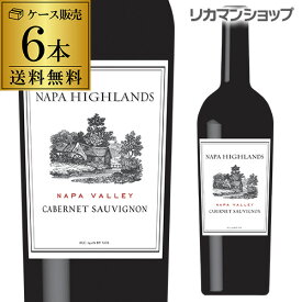 1本当り4,840円(税込)送料無料 ナパ ハイランズ カベルネソーヴィニヨン 2022 750ml 6本 アメリカ ナパヴァレー 赤ワイン 浜運 母の日