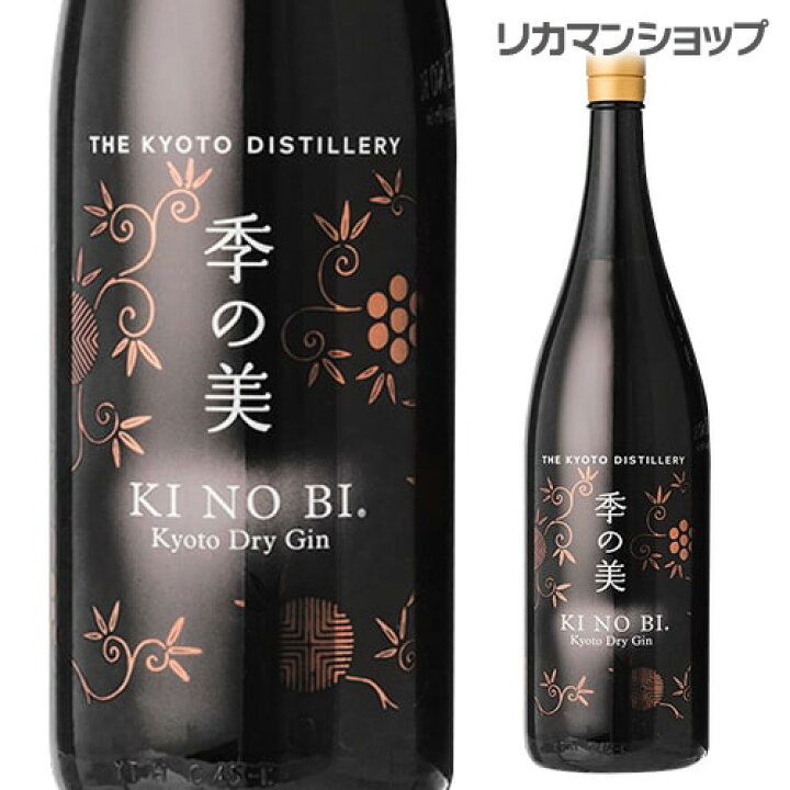 585円 【87%OFF!】 京都蒸溜所 季の美 京都ドライジン ミニサイズ 45度 200ml 585円 【87%OFF!】 京都蒸溜所 季の美 京都ドライジン ミニサイズ 45度 200ml