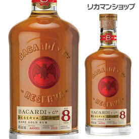 バカルディー エイト 40度 750ml[スピリッツ][ラム][長S]