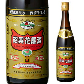 紹興酒 越鑑牌 陳五年 640ml
