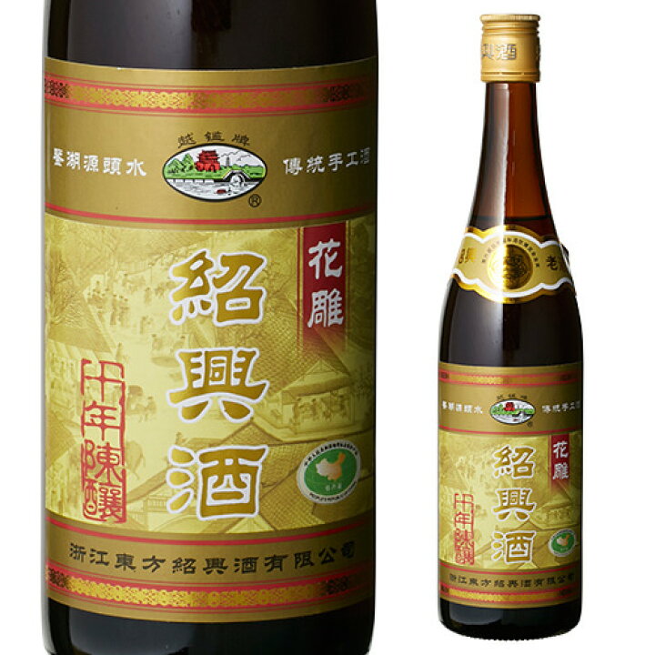 楽天市場】紹興酒 越鑑牌 陳十年 640ml : お酒の専門店 リカマン楽天市場店