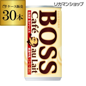 サントリー ボス カフェオレ 185g 30本 缶 缶コーヒー コーヒー飲料 価格比較 価格 Com サントリー ボス カフェオレ 185g 30本 缶 缶コーヒー コーヒー飲料 価格比較 価格 Com