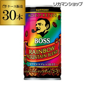 缶コーヒー ボス BOSS 1ケース販売 BOSS レインボーマウンテン185g×30本 [ボス] GLY 父の日