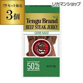 楽天市場 ビーフジャーキー テングの通販 楽天市場 ビーフジャーキー テングの通販