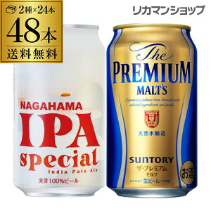 r[ Zbg ݔ lߍ킹 lIPA XyV 350ml 24{ +U v~Ac 350ml 24{ v48{ S