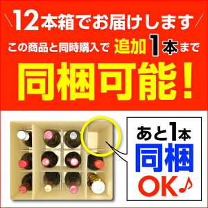 訳ありセット 9,899円→5,999円訳ありビール2本入り!赤だけ特選ワイン10本セット 36弾(合計12本)送料無料ワインセット 赤ワイン ビール 訳あり アウトレット クリアランス 長S