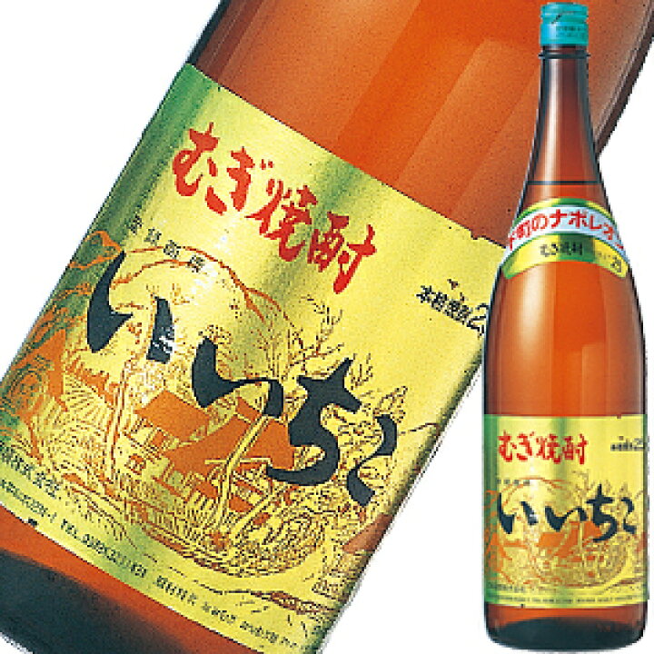 楽天市場】本格むぎ焼酎 いいちこ 25度麦焼酎 25度 1.8L大分県 三和  