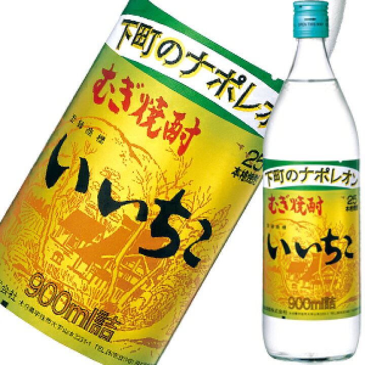 楽天市場】本格むぎ焼酎 いいちこ 25度麦焼酎 25度 900ml瓶大分県 三和 