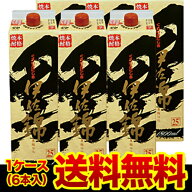 《パック》黒伊佐錦芋焼酎 25度 1.8Lパック×6本鹿児島県 大口酒造【6本販売】【送料無料】［1800ml ] 虎