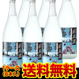 しそ焼酎 鍛高譚（たんたかたん）甲乙混和しそ焼酎 20度 1.8L×6本合同酒精【1.8L】【6本販売】【送料無料】 1800ml RSL 母の日