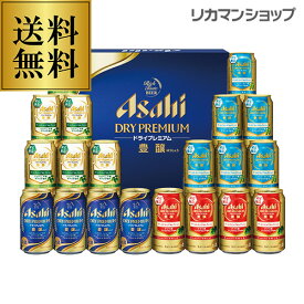 【包装済】アサヒ DWF-5スーパードライ プレミアム 4種セット〔350ml×20本入〕【送料無料】2セットまで同梱可能[ギフト 贈答品 ビール 贈り物] 父の日