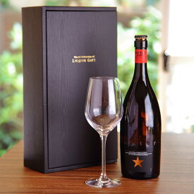 倉庫入替の為の訳あり2,998円→1,798円 アウトレット 在庫処分 イネディット専用グラス+イネディット1本セット プレゼント スペイン 輸入ビール 海外ビール 長S