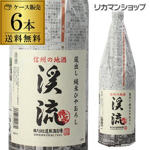 yHzyzk Ђ₨낵 Đl 1.8L×6{ 쌧 𑢏 {  ₨낵 ≵ ꏡr Zbg 1800ml S