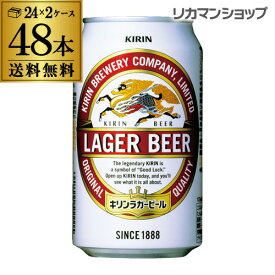 楽天市場 缶ビール 送料無料の通販