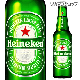 【全品P3倍 ＆ママ割エントリーP2倍 6/4 20時～6/10限定】ハイネケン ロングネックボトル330ml瓶Heineken Lagar Beer【単品販売】[キリン][ライセンス生産][海外ビール][オランダ][長S] 父の日