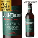 賞味2025/8/28の訳あり 6,298円→3,999円 アウトレット 在庫処分ボルダム ダブルモルト 330ml 瓶×24本 Voll-Damm ダム スペイン 輸入ビール 海外ビール 送料無料 長S