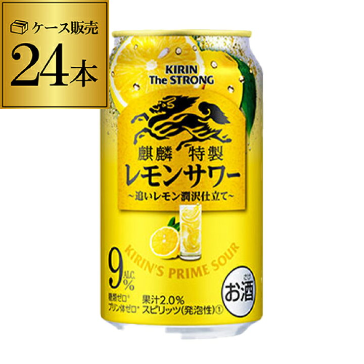送料無料 キリン ピンクグレープフルーツ350ml缶 1ケース 本搾り