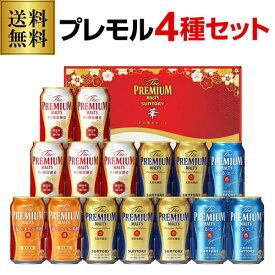 楽天市場 お歳暮 ビールの通販