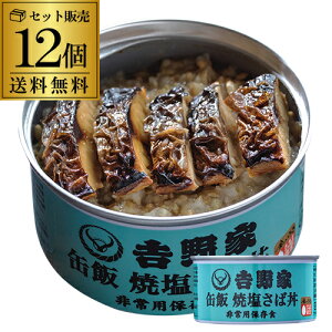 g ʔ ĉΘ 160g×12  ъʋl pۑH ̂Ԃ 퉷 hД~Hi h ЊQ H Zbg l J^L ̓