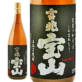 吉兆宝山 芋焼酎 1.8L鹿児島県 西酒造[芋焼酎][1800ml][長S] 父の日