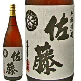 【ママ割エントリーP2倍 5/26まで】佐藤 白 芋焼酎 1.8L鹿児島県 佐藤酒造 父の日