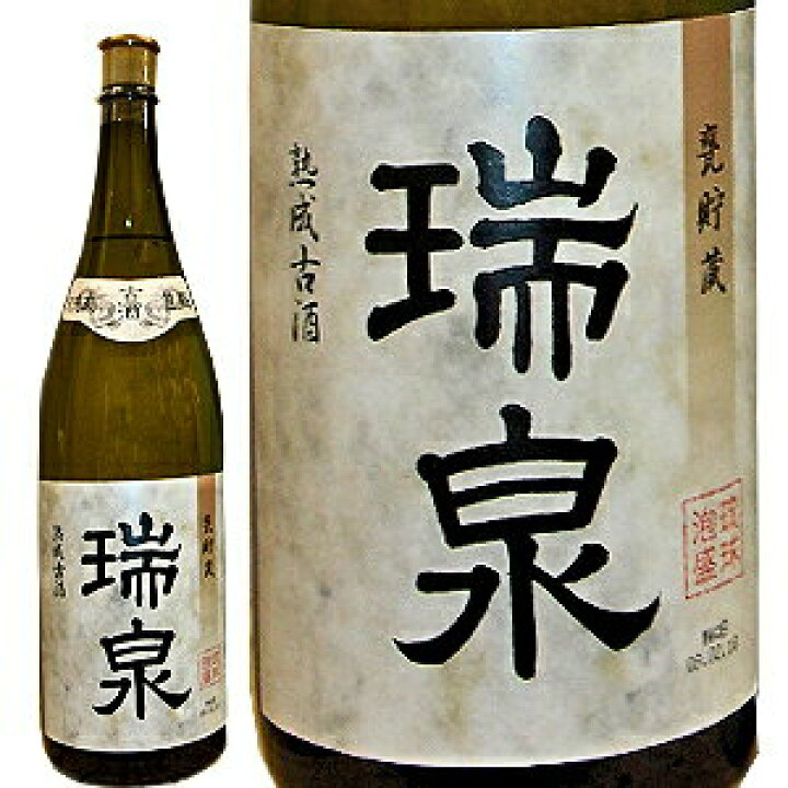 楽天市場】瑞泉 古酒 43° 1.8L沖縄本島 瑞泉酒造[泡盛][1800ml][長S 