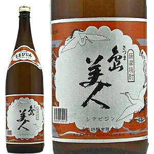 ܓl Ē 25°1.8L [Ē][1800ml][S]
