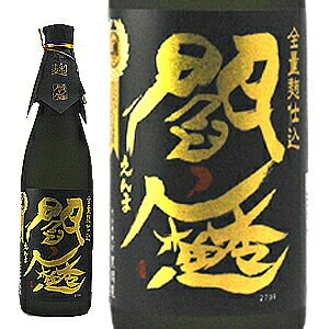 ��腖� �����E�S�ʍ��d���ݔ��Ē� 720ml�啪�� �V����[���Ē�][720ml][��S]