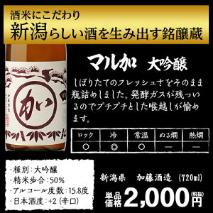 単品合計価格10,800円が衝撃の50%OFFの5,400円!!日本酒の最高ランク バイヤー渾身の大吟醸720ml 5本セット 4合瓶 四合瓶 清酒 長S ギフトセット 日本酒 限定 贈答用 飲み比べ 中元 歳暮
