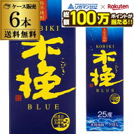 【総額100万ポイントが当たる！】焼酎 芋焼酎 木挽 BLUE (ブルー) 25° 1.8L パック × 6本【1ケース(6本…