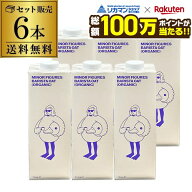 【総額100万ポイントが当たる！】マイナーフィギュアズ 有機バリスタオーツミルク 1L×6本 オーガニック …