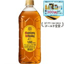 [瓶]サントリー 角瓶 40度 1920ml[ウイスキー][サントリー][日本][ブレンデッド][長S]