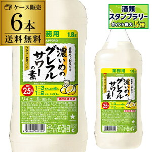 yN[|擾IʌzTb| Z߂̃OtT[̑f 25x 1800ml×6{ P[X̔ O[vt[cʏ` EHbJ S Ɩp `[nC JNe T[ Y_ \[_