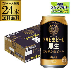 yN[|擾IʌzATq r[  350ml×24{ 1P[X  Y r[ h ATq  }Gt AIB