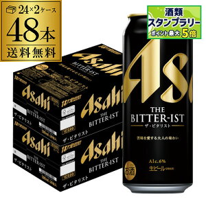 yN[|擾IʌzATq UEr^Xg 500ml×48{ (24{×2P[X) r^XgTHE BITTER-IST r[ Y ATqr[ r[ S