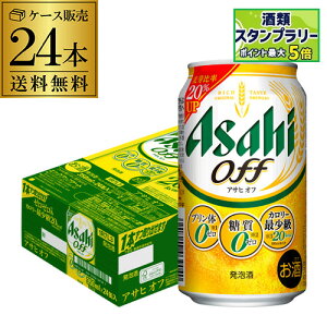 yN[|擾IʌzV ATq It ṽ[E[ (A) 350ml×24{  1P[X 24 VATqIt Y AIB