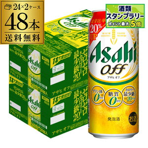 yN[|擾IʌzV ATq It ṽ[E[ (A) 500ml×48{(24{×2P[X)  VATqIt Y S