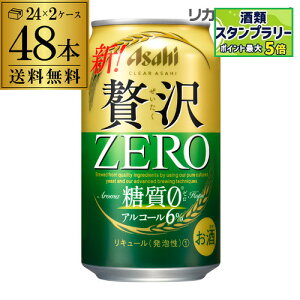 yN[|擾IʌzyHڂՁzATq NAATq ґ[ 350ml×48{  48(24{×2P[X̔) VW 350 Y AIB