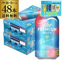 送料無料 サントリー ザ・プレミアムモルツ ＜香るエール＞ 350ml 2ケース(48本)プレモル mp2_rcan AIB【spmrank】