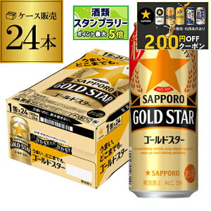y200~ItN[|擾IzTb| S[hX^[ GOLD STAR 500ml×24{ 1P[X S[h VW 3̐ r[eCXg 500 Y 1P[X̔  AIB \ 2025/9/12ȍ~