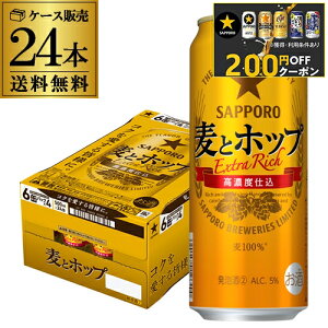 y200~ItN[|擾IzTb| ƃzbv 500ml×24{  VW 3̐ r[eCXg 500 Y 1P[X̔  AIB