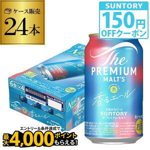 yN[|擾IʌzTg[ UEv~Ac G[350ml 24 1P[X(24{) v mp2_rcan AIB