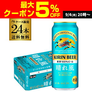 Lr[ ꕗ 500ml×24{  1P[X 24 r[ ʃr[ KIRIN Y AIB