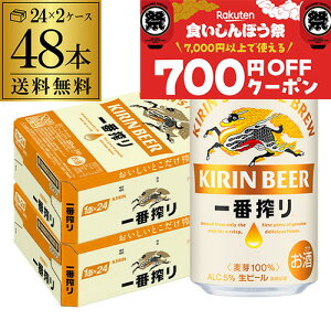 yN[|擾IʌzyHڂՁzL ԍ Ԃڂ 350ml ×48{ 2P[X(48{) r[ Y L ΂ i ʃr[ AIB